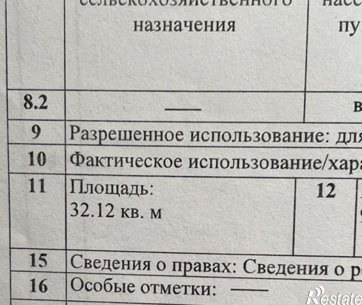 Гараж/парковка ул Промышленная, 7,  д. 7