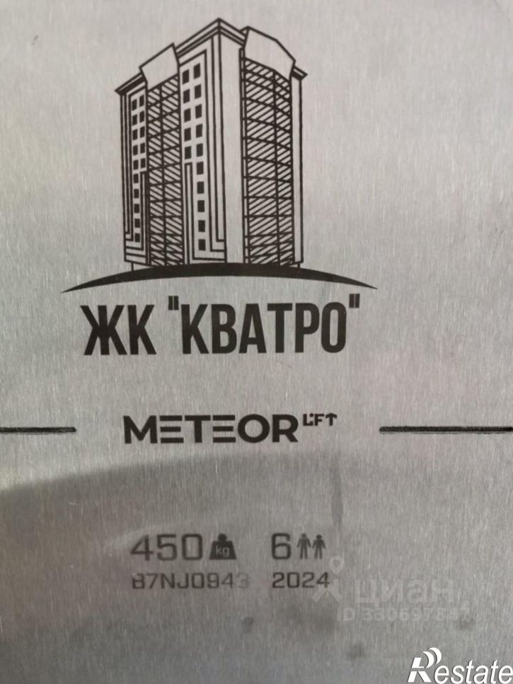 1-комн квартира ул Генерала Тихонова, 10/1,  д. 10/1
