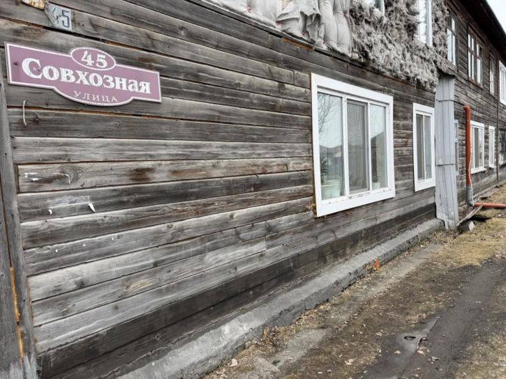 2-комн квартира Совхозная, 45