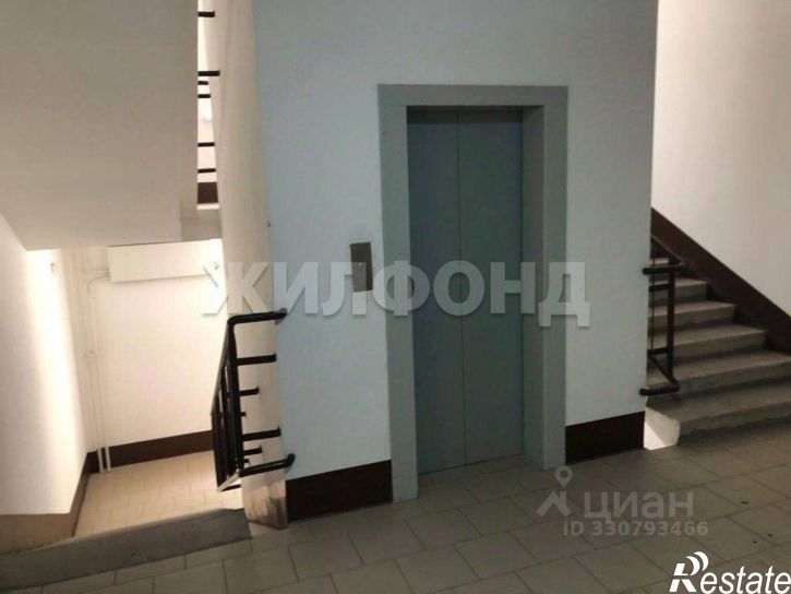 2-комн квартира улица Стофато, 5Г,  д. 5Г