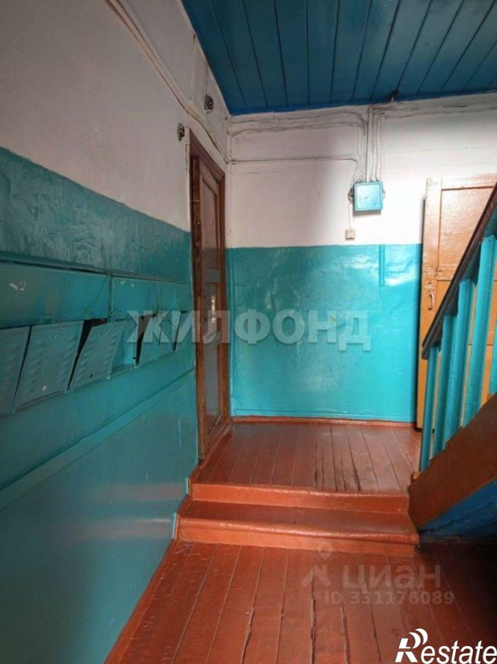 2-комн квартира Минусинская улица, 41,  д. 41