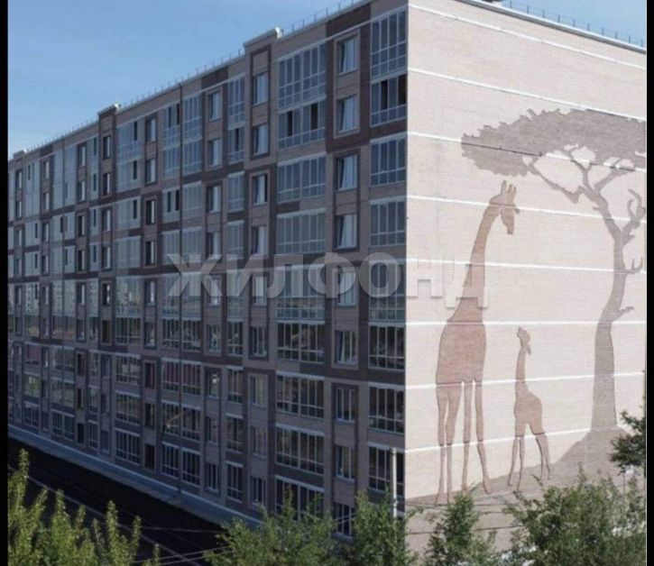 Студия Трудовая ул., д.84