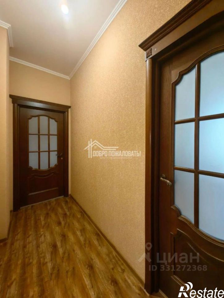 4-комн квартира улица Стофато, 5Д,  д. 5Д