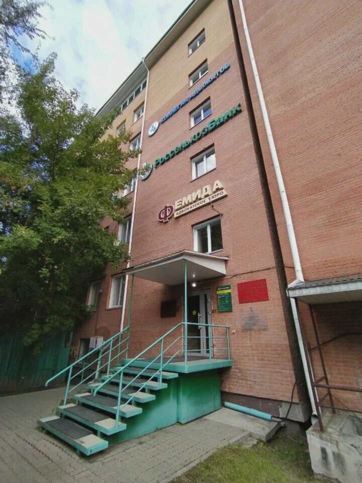Офис Чертыгашева, 72