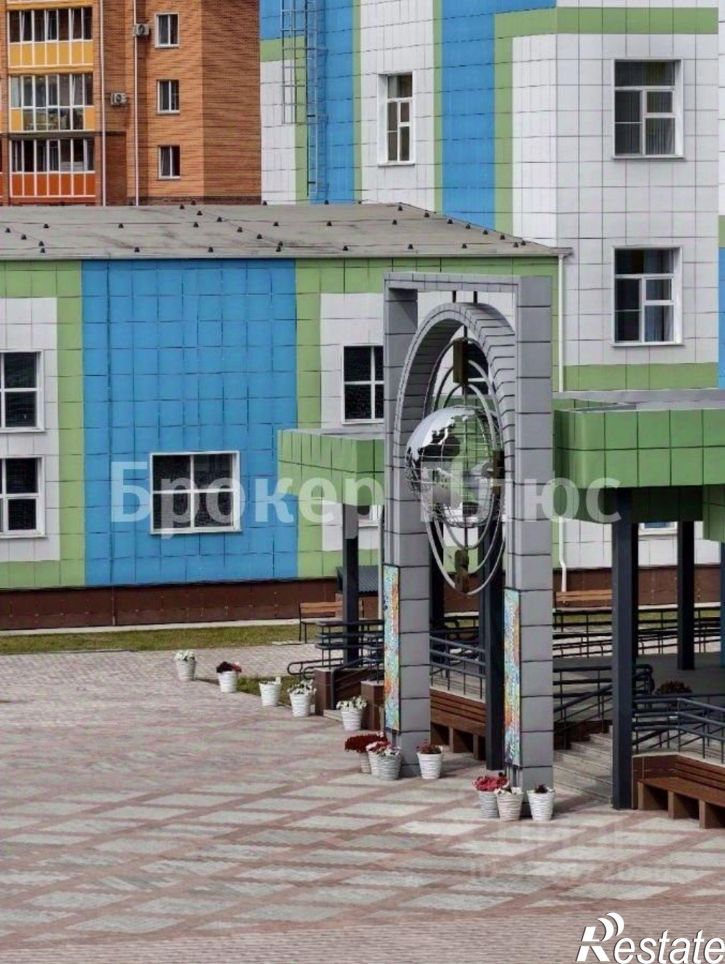 2-комн квартира улица Арбан, 10,  д. 10