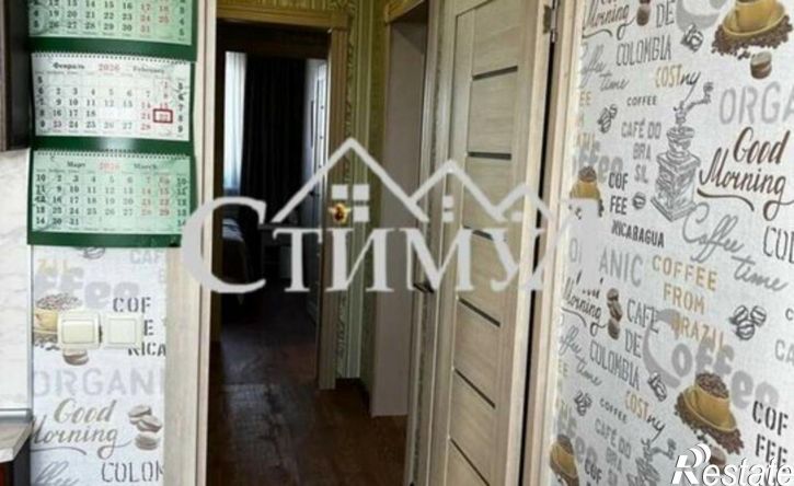 3-комн квартира улица Кати Перекрещенко, 5,  д. 5