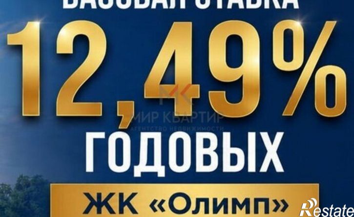1-комн квартира в новом доме улица Чкалова, 44,  д. 44