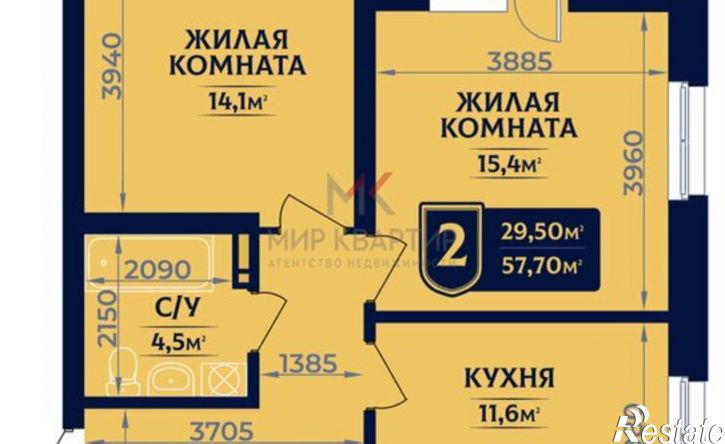 2-комн квартира в новом доме ул Советская, 20,  д. 20