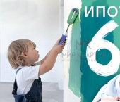 2-комн, 48 кв м, этаж 9/13 улица Чкалова, 44