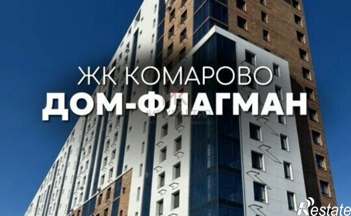 1-комн квартира улица Комарова, 7,  д. 7