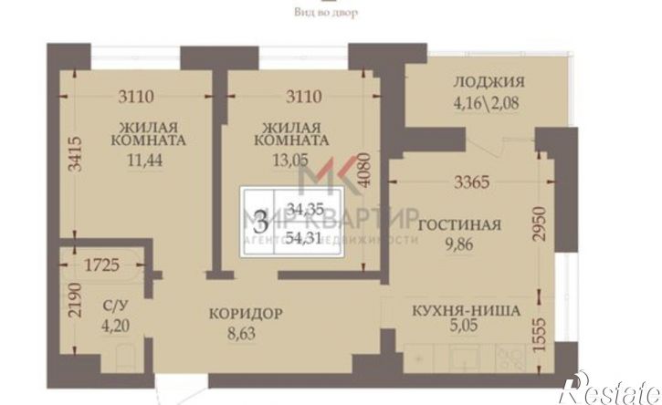 3-комн квартира в новом доме ул Кирова, 73,  д. 73