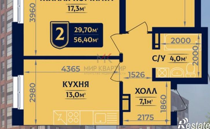 2-комн квартира в новом доме Абакан, Советская улица, 20