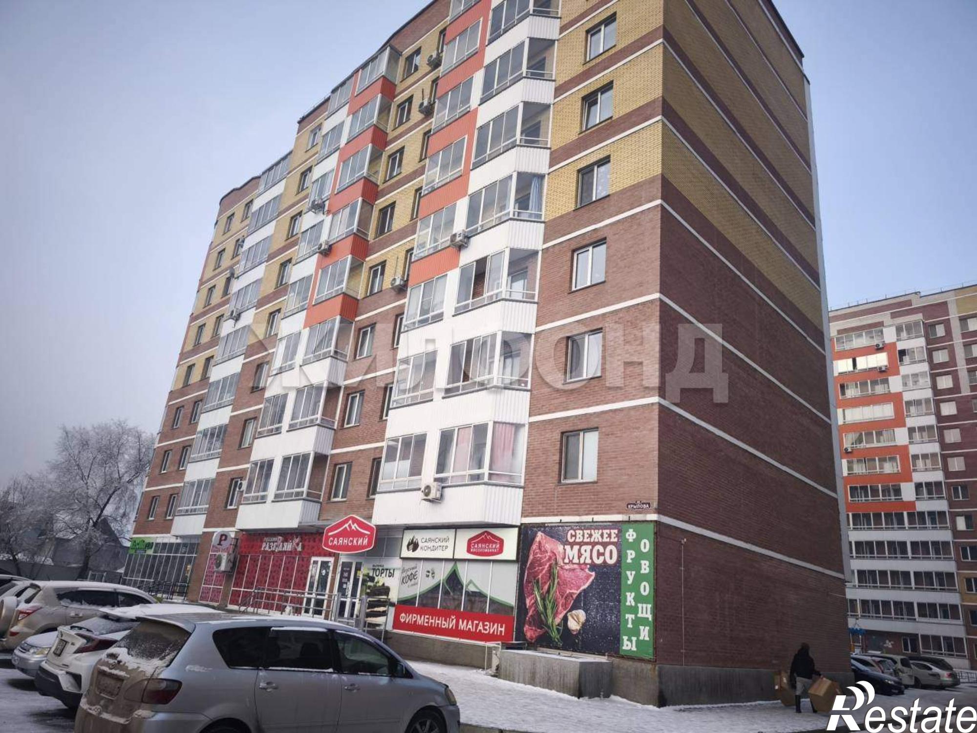Купить студию за 3 799 000 рублей на Крылова ул., д.46