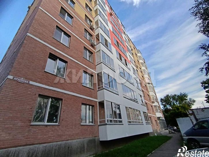 Студия Крылова ул., д.46