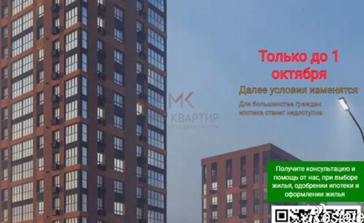 2-комн квартира в новом доме ул Советская, 20,  д. 20