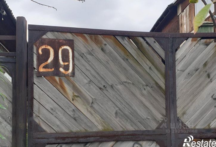Земельный участок ул Механическая, 29,  д. 29