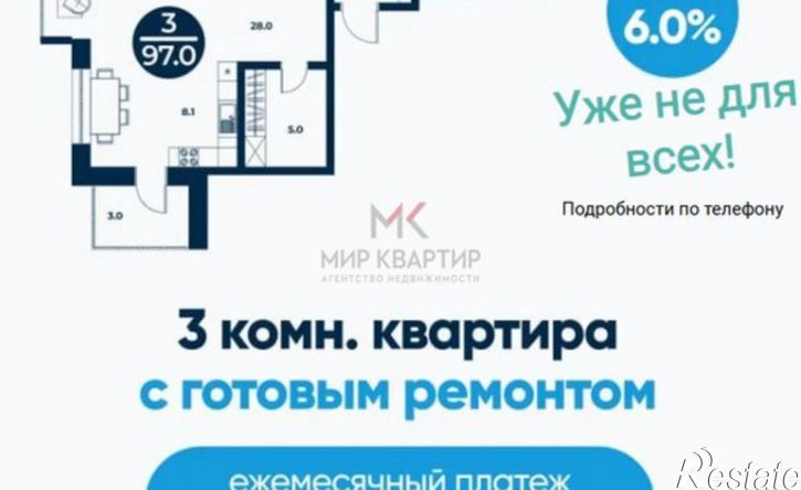 3-комн квартира ул Генерала Тихонова, 14,  д. 14