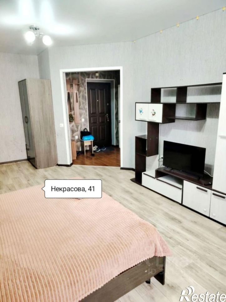 1-комн квартира ул Некрасова, 41,  д. 41