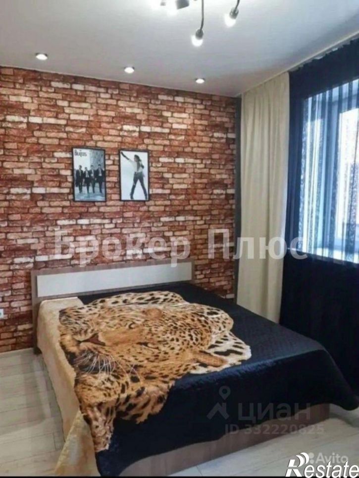 1-комн квартира ул Ивана Ярыгина, 21С,  д. 21С