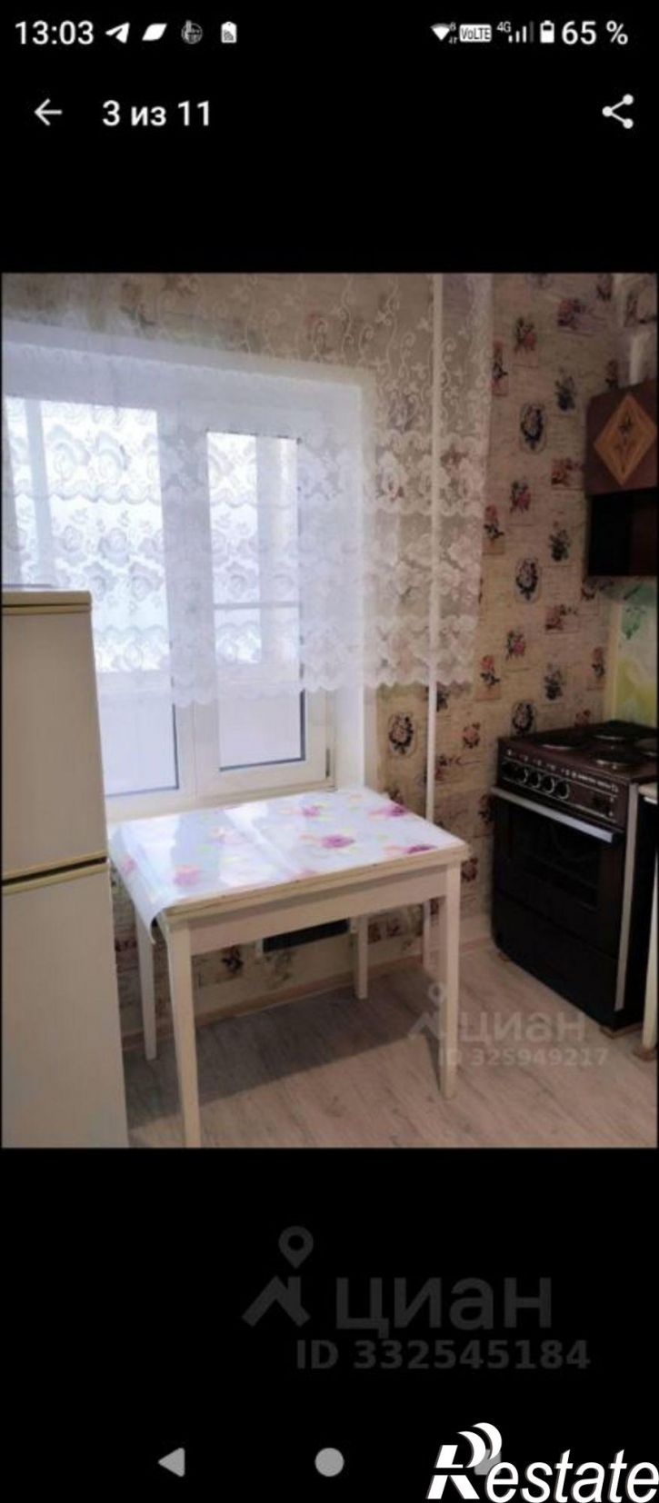 1-комн квартира ул Некрасова, 30,  д. 30