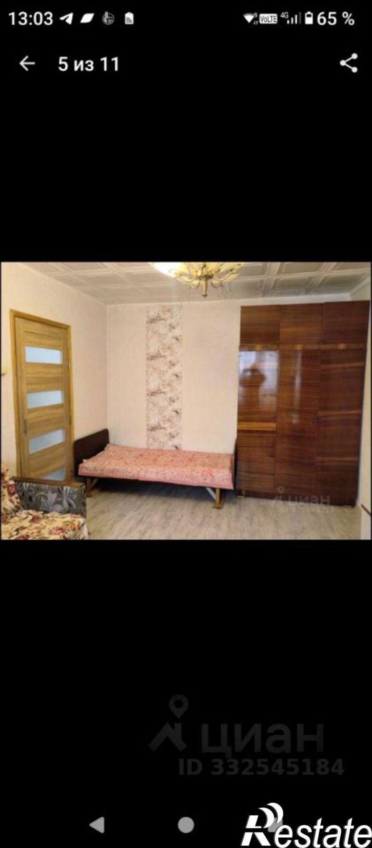 1-комн квартира ул Некрасова, 30,  д. 30