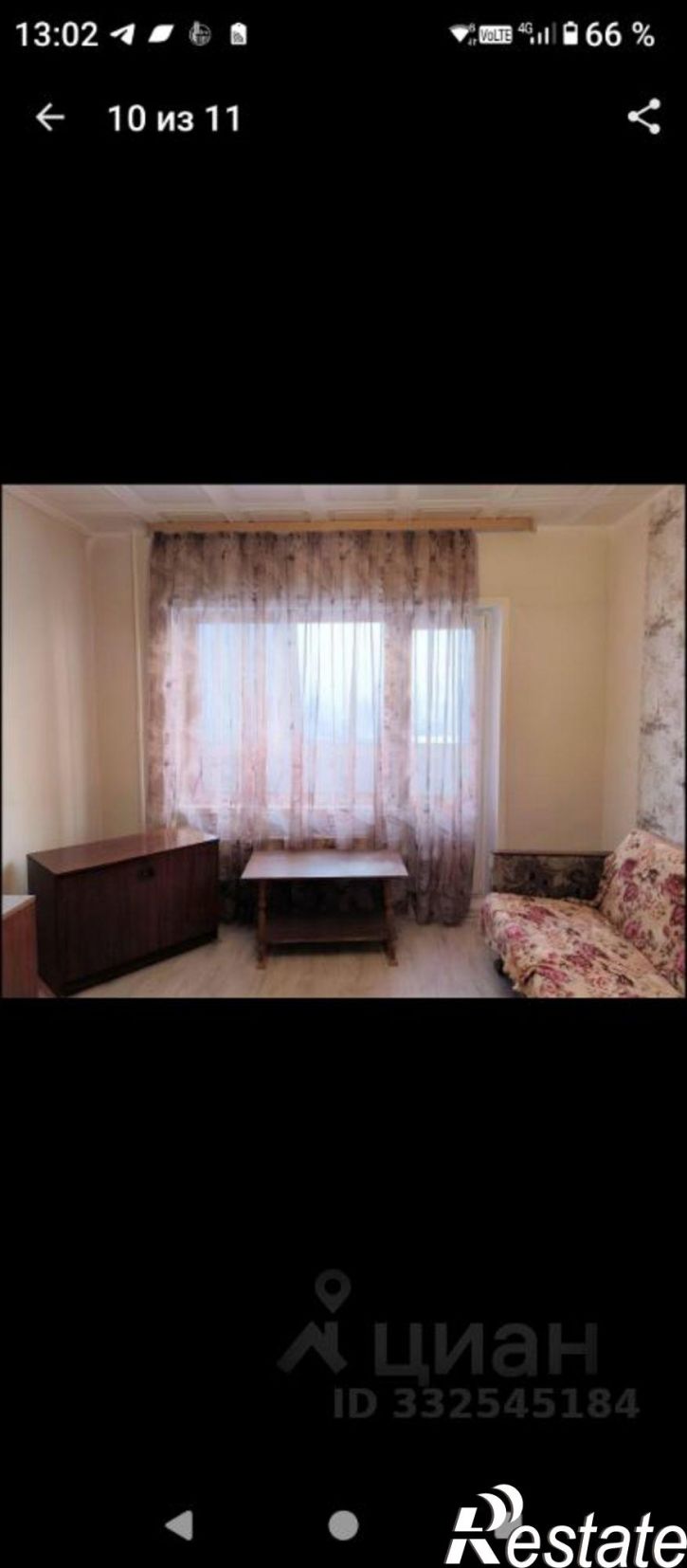 1-комн квартира ул Некрасова, 30,  д. 30