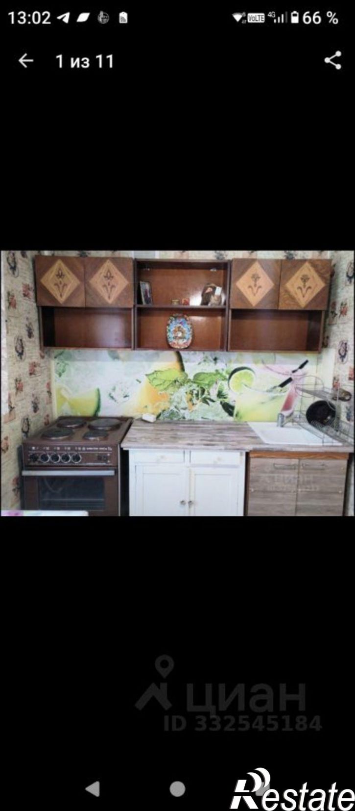 1-комн квартира ул Некрасова, 30,  д. 30