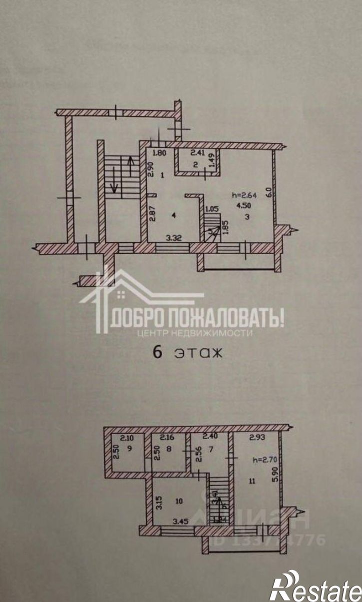 3-комн квартира ул Ломоносова, 16,  д. 16