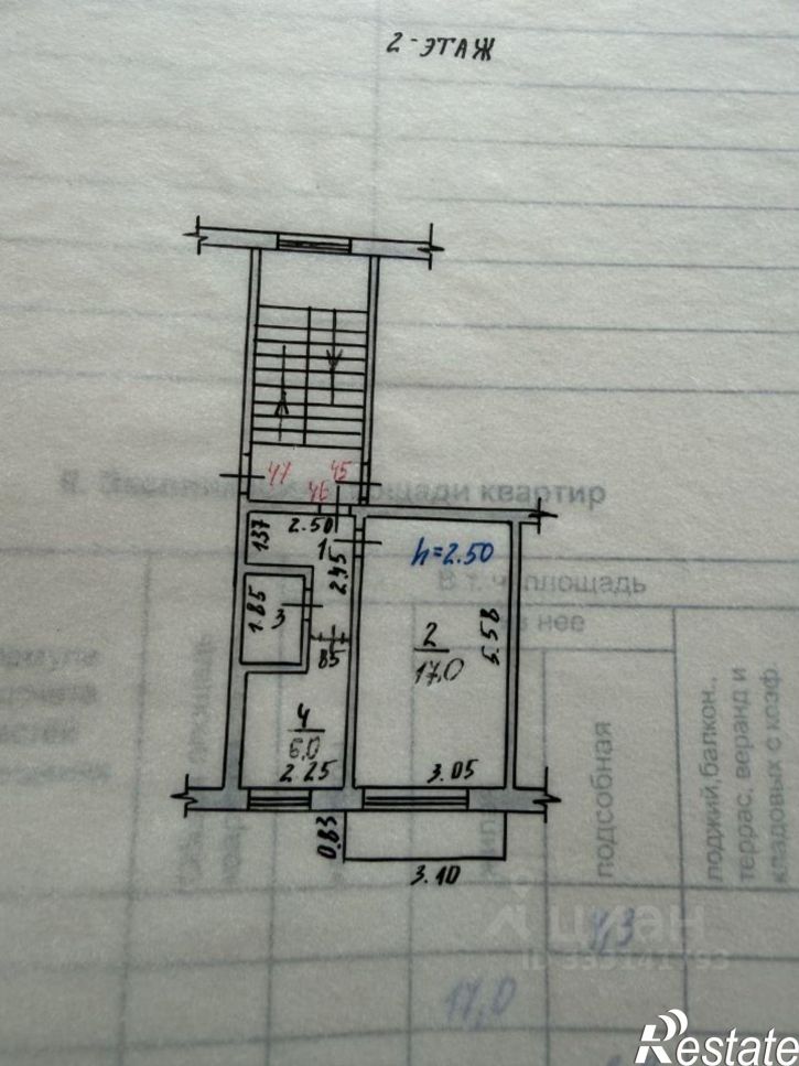 1-комн квартира ул Запорожская, 3,  д. 3