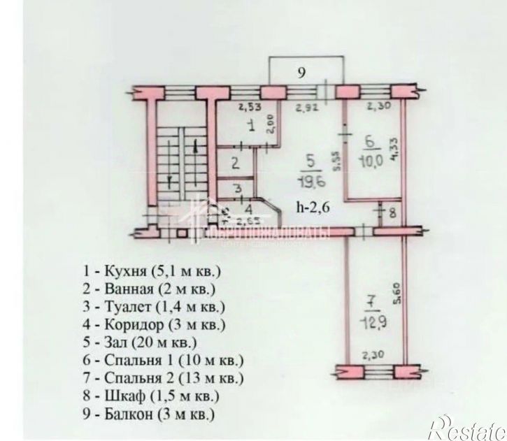 3-комн квартира ул Ленинского Комсомола, 13,  д. 13