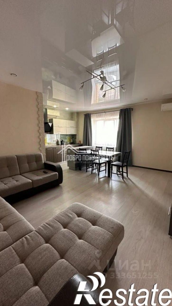 3-комн квартира улица Авиаторов, 10,  д. 10