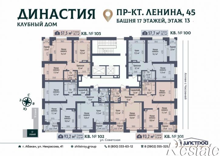 2-комн квартира в новом доме проспект Ленина, 47,  д. 47