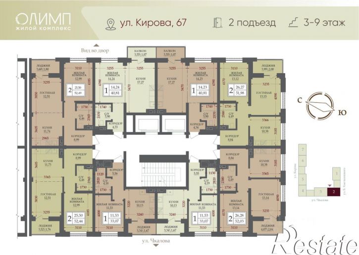 1-комн квартира в новом доме улица Чкалова, 42,  д. 42