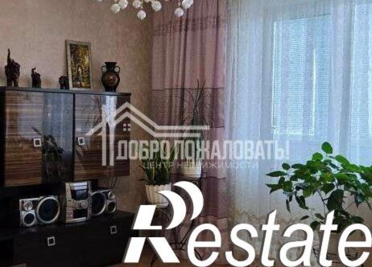 3-комн квартира улица Некрасова, 25,  д. 25