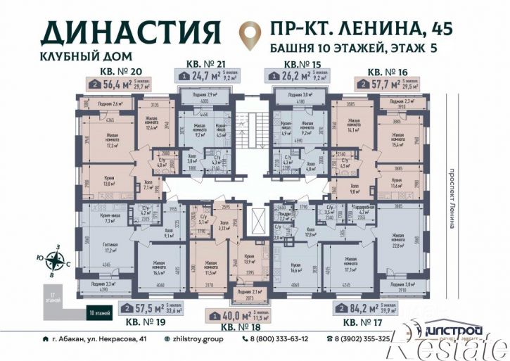 2-комн квартира в новом доме Советская улица, 33,  д. 33