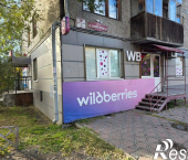 офис 60 кв м улица Ленинского Комсомола, 35