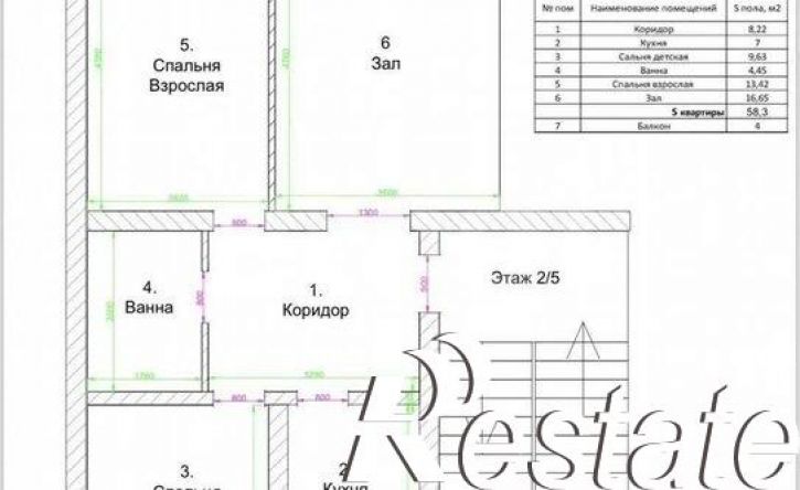 3-комн квартира улица Пушкина, 67,  д. 67