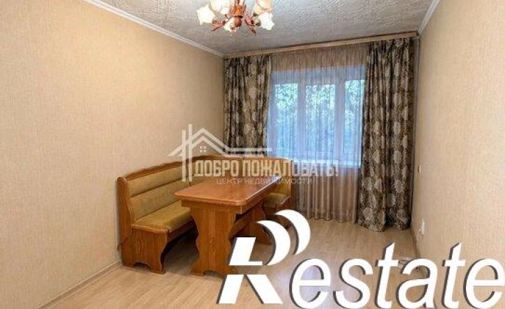 2-комн квартира улица Кравченко, 9,  д. 9