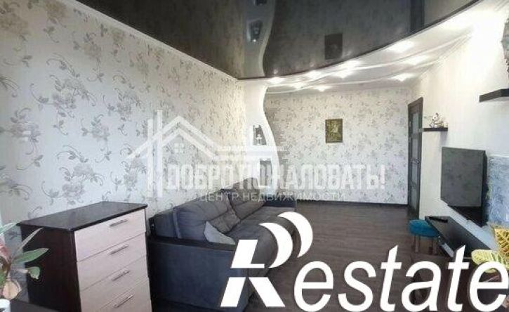 3-комн квартира улица Ивана Ярыгина, 41,  д. 41