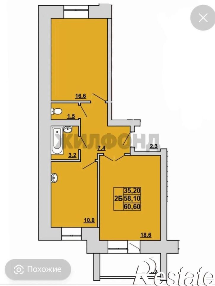 2-комн квартира Кирова ул., д.179к1