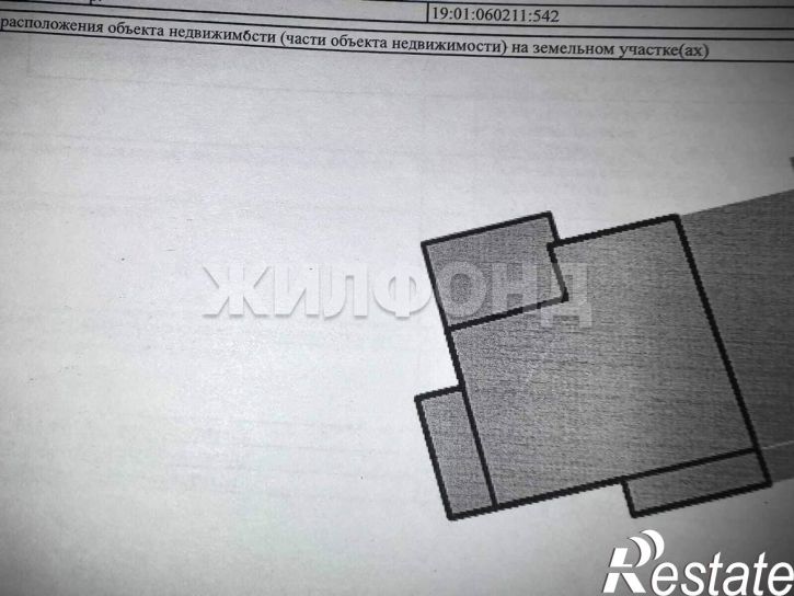 Коттедж/дом Белоярская ул.