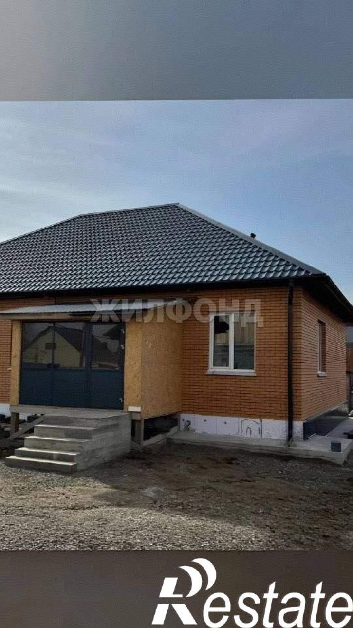 Коттедж/дом Центральная ул.